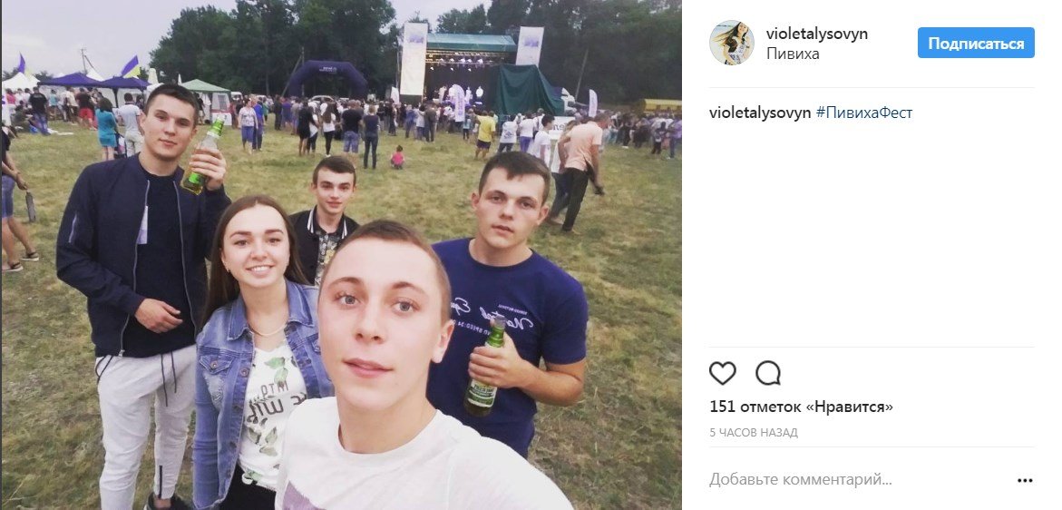 #пивихафест: перші селфі з еко-драйв фестивалю #пивихафест: перші селфі з еко-драйв фестивалю