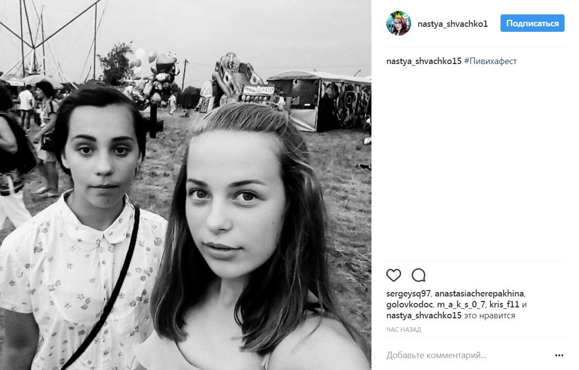 #пивихафест: перші селфі з еко-драйв фестивалю #пивихафест: перші селфі з еко-драйв фестивалю