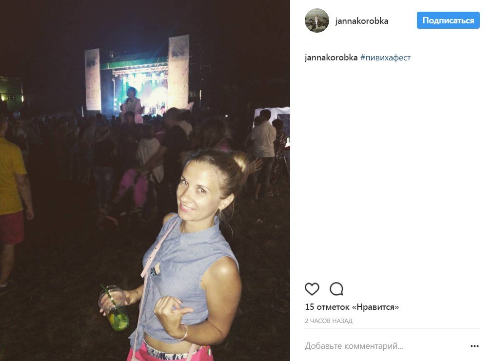 #пивихафест: перші селфі з еко-драйв фестивалю #пивихафест: перші селфі з еко-драйв фестивалю