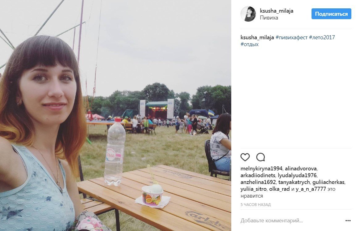 #пивихафест: перші селфі з еко-драйв фестивалю #пивихафест: перші селфі з еко-драйв фестивалю