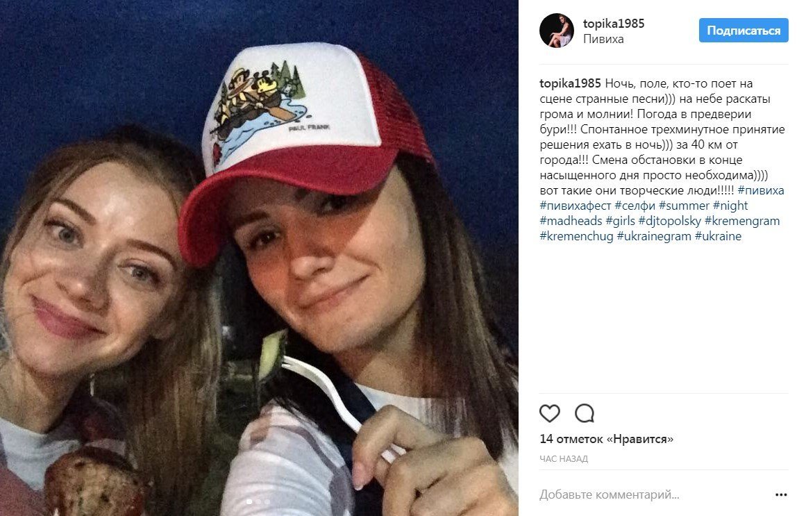 #пивихафест: перші селфі з еко-драйв фестивалю #пивихафест: перші селфі з еко-драйв фестивалю