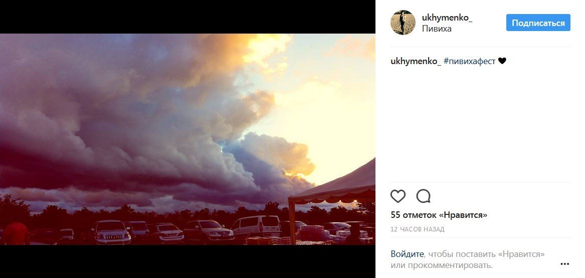 #пивихафест: другий день еко-драйв-фестивалю в селфі #пивихафест: другий день еко-драйв-фестивалю в селфі