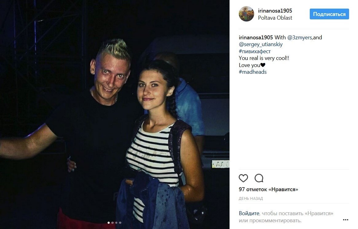 #пивихафест: другий день еко-драйв-фестивалю в селфі #пивихафест: другий день еко-драйв-фестивалю в селфі