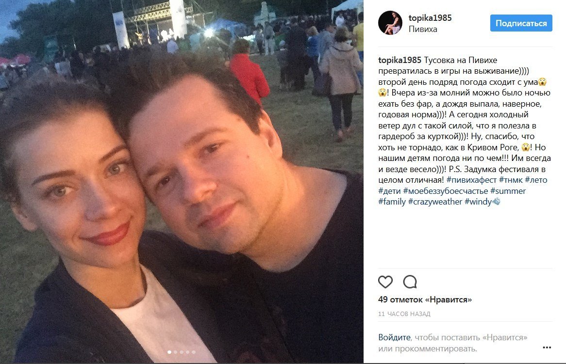 #пивихафест: другий день еко-драйв-фестивалю в селфі #пивихафест: другий день еко-драйв-фестивалю в селфі