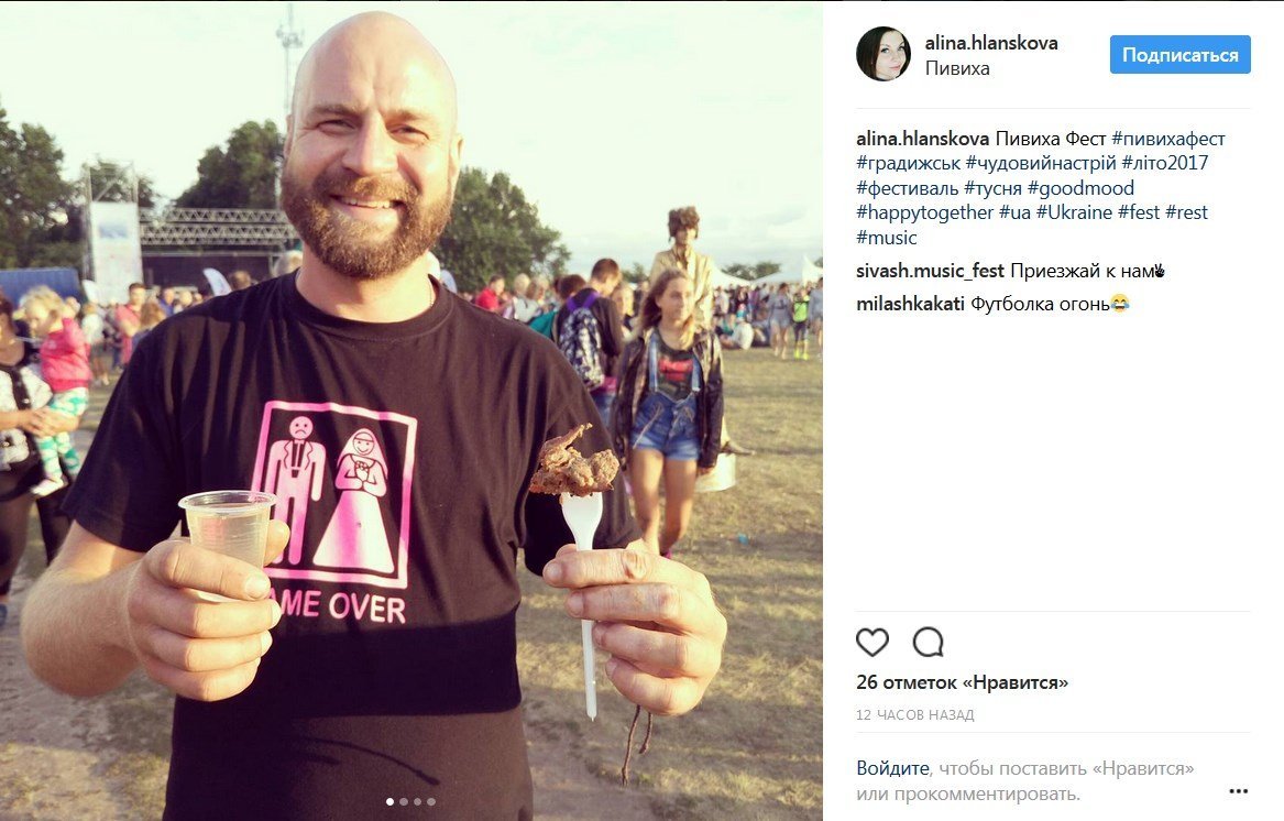 #пивихафест: другий день еко-драйв-фестивалю в селфі #пивихафест: другий день еко-драйв-фестивалю в селфі