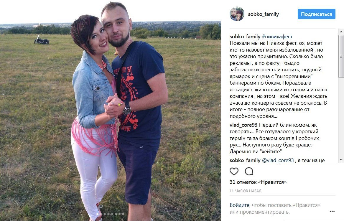 #пивихафест: другий день еко-драйв-фестивалю в селфі #пивихафест: другий день еко-драйв-фестивалю в селфі