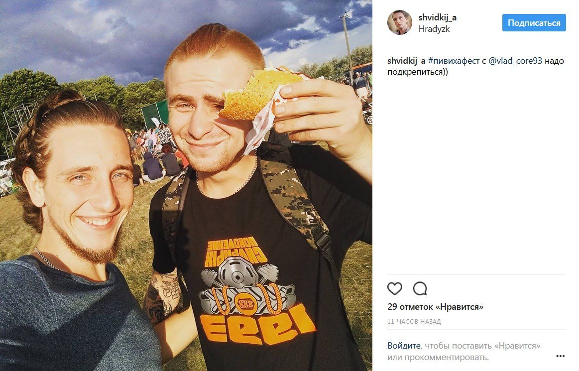 #пивихафест: другий день еко-драйв-фестивалю в селфі #пивихафест: другий день еко-драйв-фестивалю в селфі