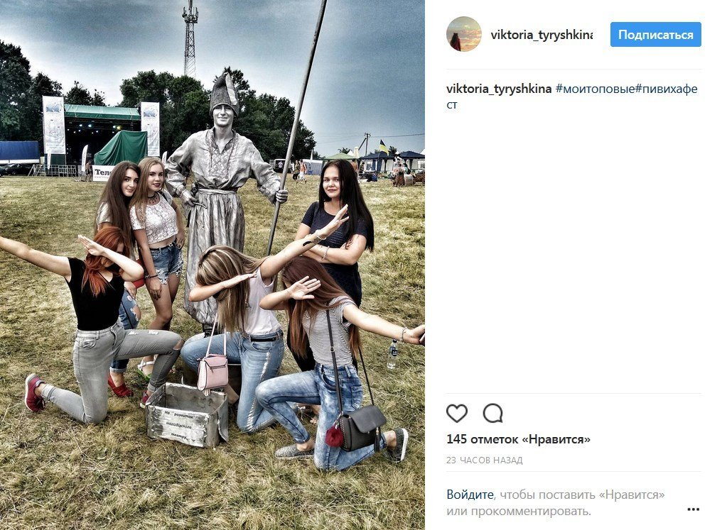 #пивихафест: другий день еко-драйв-фестивалю в селфі #пивихафест: другий день еко-драйв-фестивалю в селфі