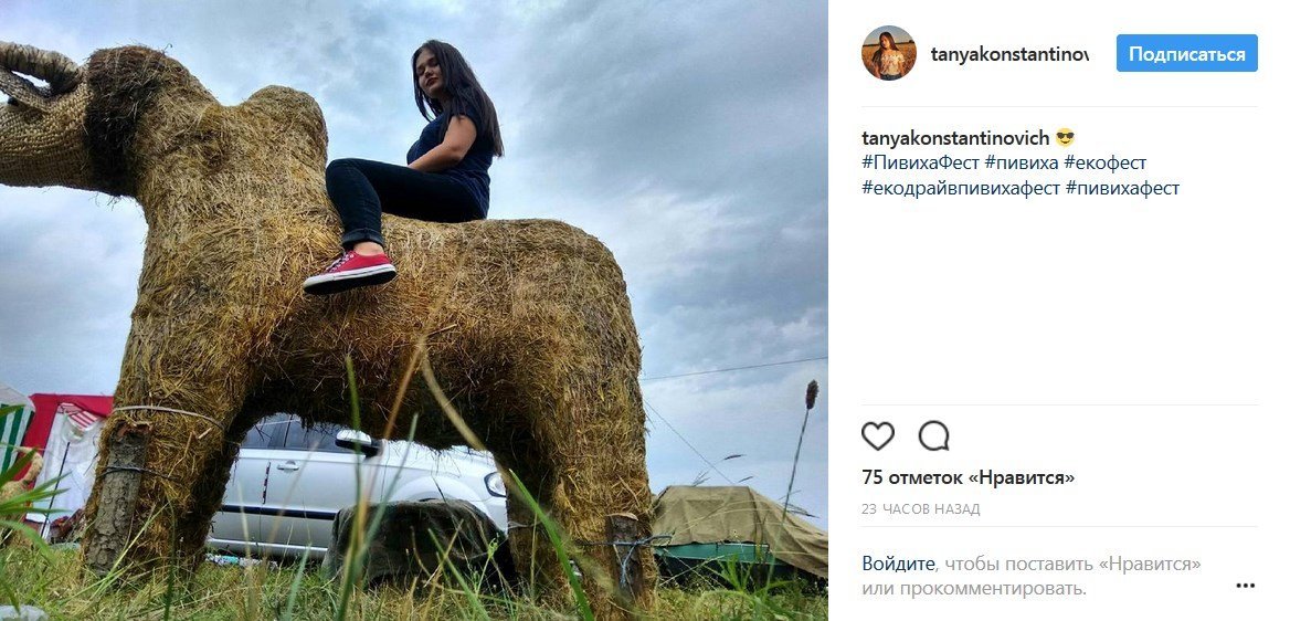 #пивихафест: другий день еко-драйв-фестивалю в селфі #пивихафест: другий день еко-драйв-фестивалю в селфі