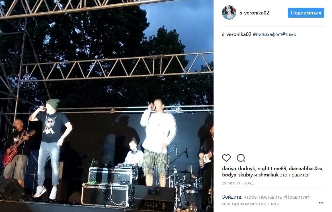 #пивихафест: другий день еко-драйв-фестивалю в селфі #пивихафест: другий день еко-драйв-фестивалю в селфі