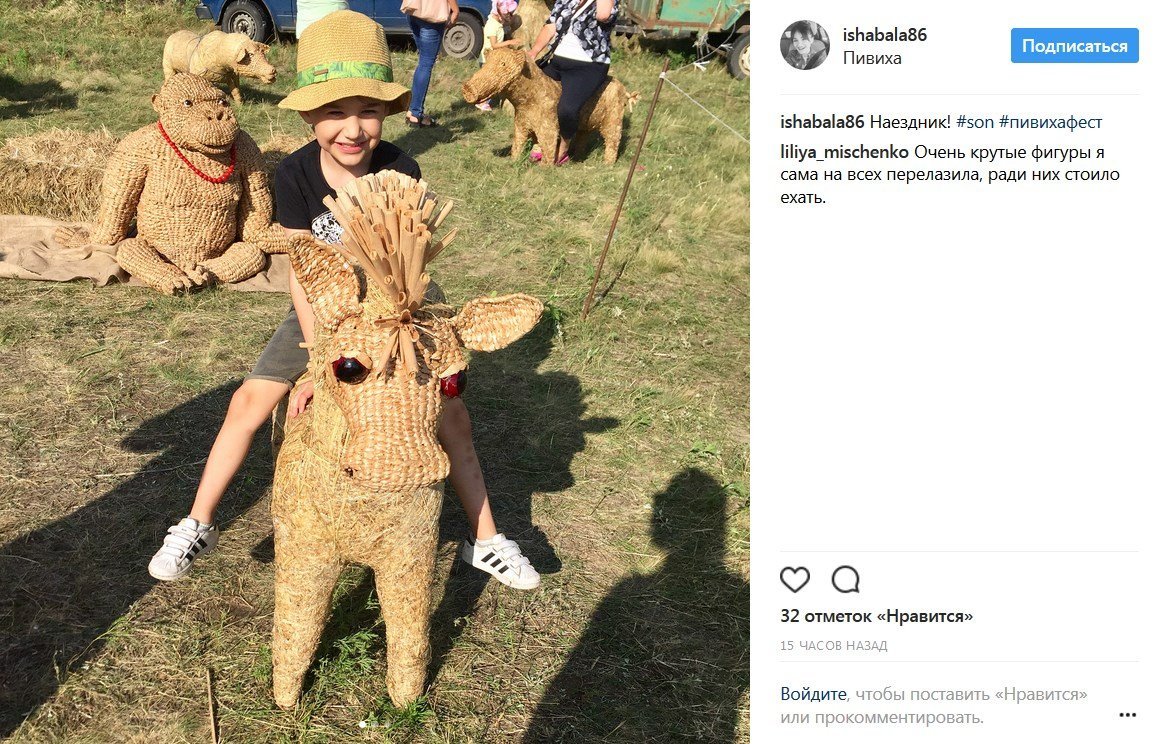 #пивихафест: другий день еко-драйв-фестивалю в селфі #пивихафест: другий день еко-драйв-фестивалю в селфі