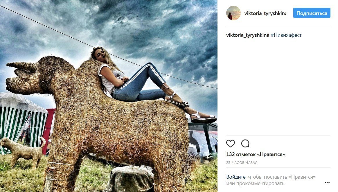 #пивихафест: другий день еко-драйв-фестивалю в селфі #пивихафест: другий день еко-драйв-фестивалю в селфі