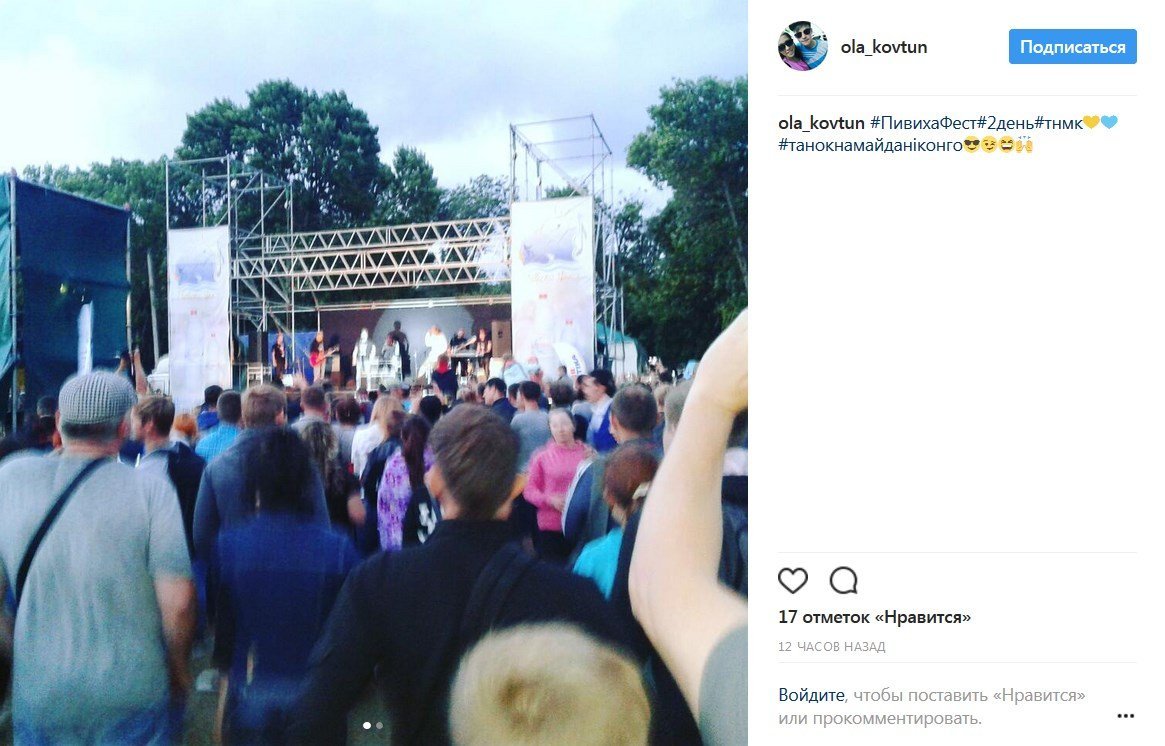 #пивихафест: другий день еко-драйв-фестивалю в селфі #пивихафест: другий день еко-драйв-фестивалю в селфі