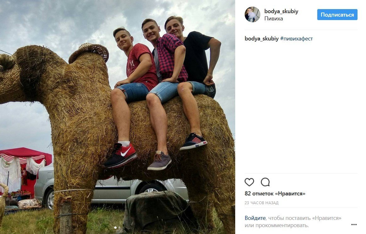 #пивихафест: другий день еко-драйв-фестивалю в селфі #пивихафест: другий день еко-драйв-фестивалю в селфі