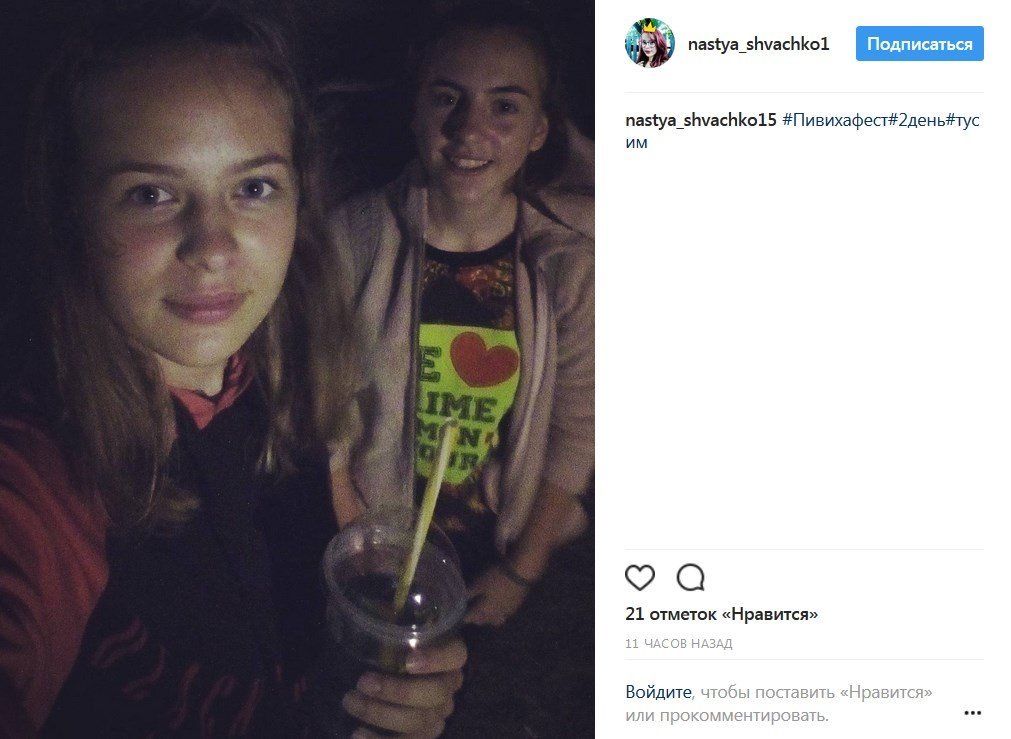 #пивихафест: другий день еко-драйв-фестивалю в селфі #пивихафест: другий день еко-драйв-фестивалю в селфі