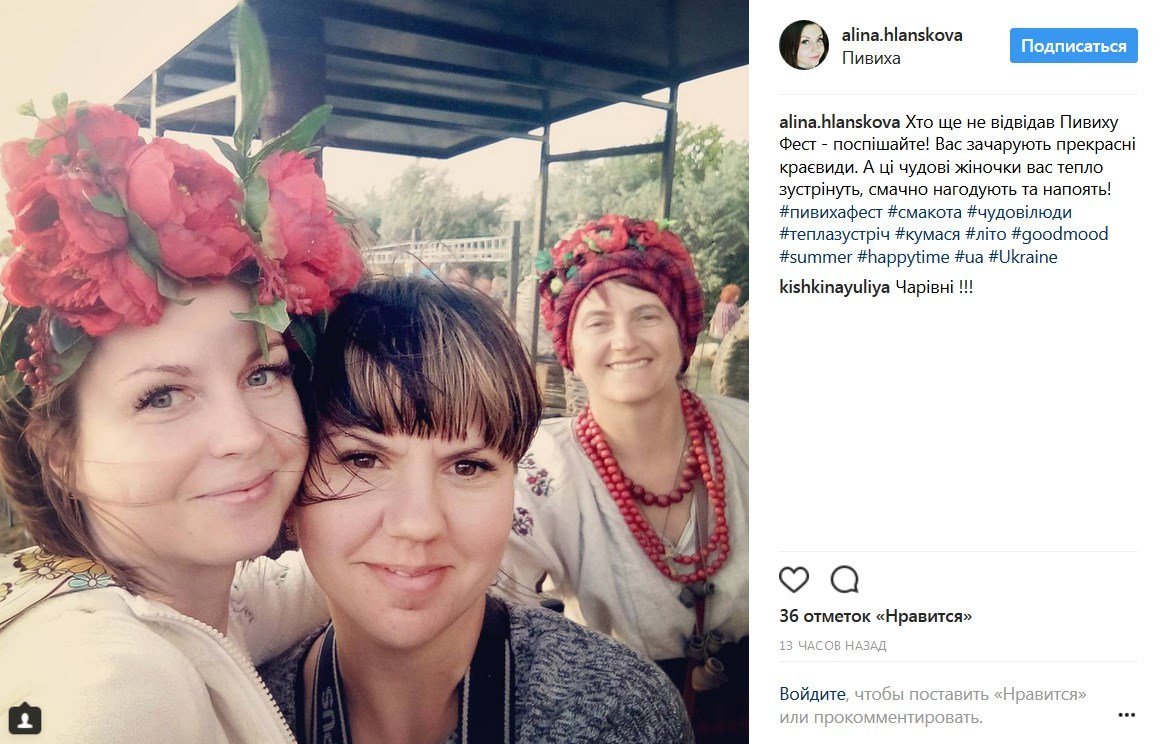 #пивихафест: другий день еко-драйв-фестивалю в селфі #пивихафест: другий день еко-драйв-фестивалю в селфі