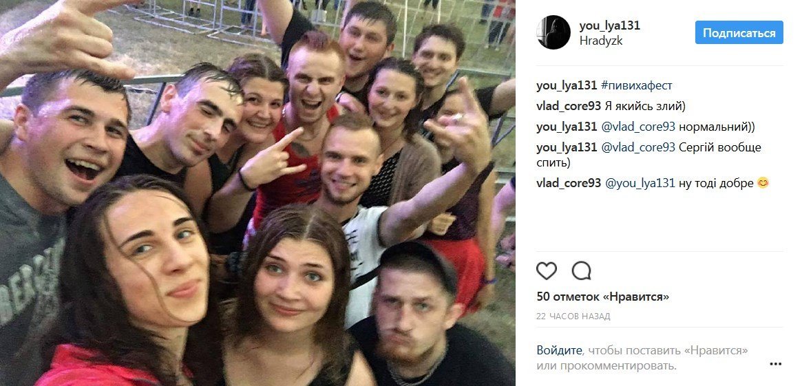 #пивихафест: другий день еко-драйв-фестивалю в селфі #пивихафест: другий день еко-драйв-фестивалю в селфі