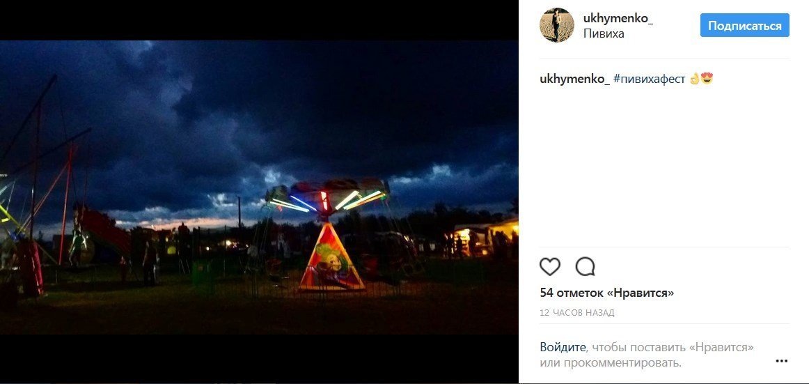 #пивихафест: другий день еко-драйв-фестивалю в селфі #пивихафест: другий день еко-драйв-фестивалю в селфі