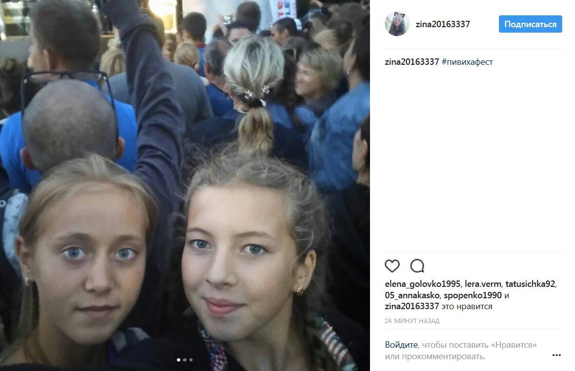 #пивихафест: другий день еко-драйв-фестивалю в селфі #пивихафест: другий день еко-драйв-фестивалю в селфі