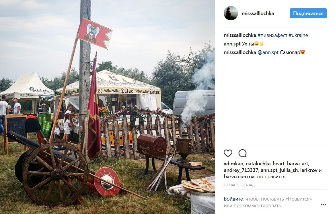 #пивихафест: другий день еко-драйв-фестивалю в селфі #пивихафест: другий день еко-драйв-фестивалю в селфі