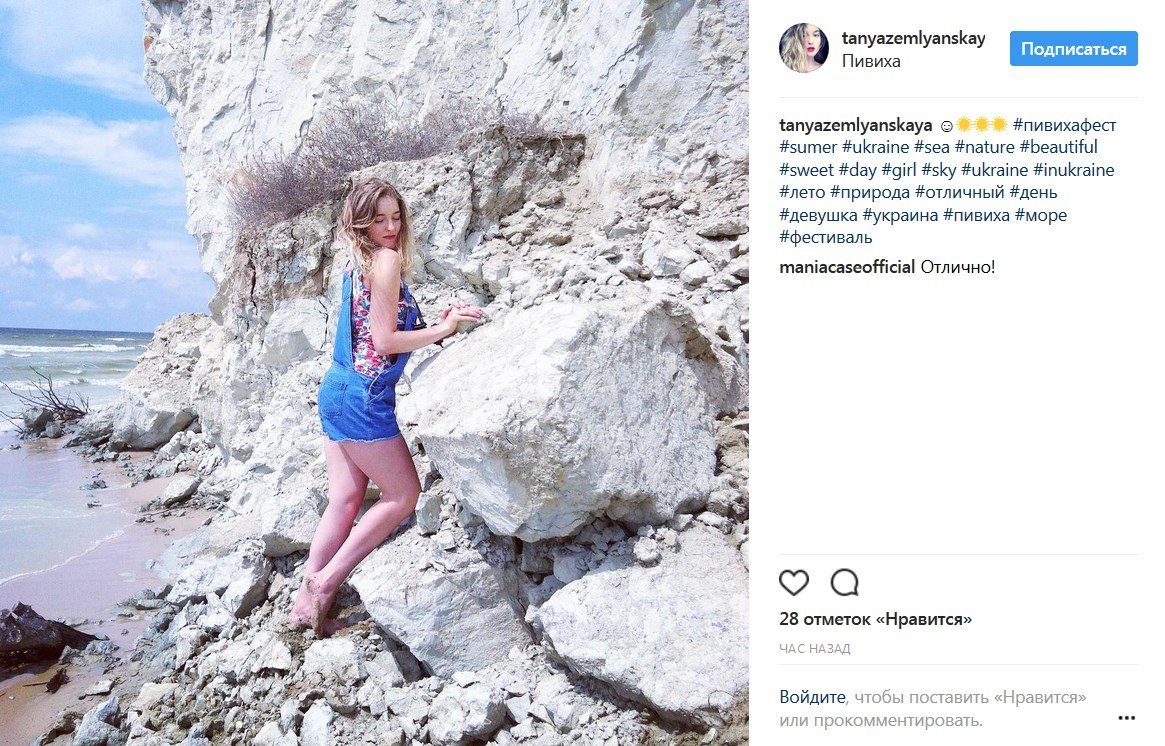 #пивихафест: другий день еко-драйв-фестивалю в селфі #пивихафест: другий день еко-драйв-фестивалю в селфі