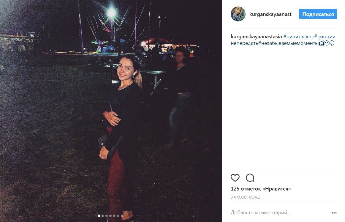 Гольф, передбачення і кукурудза: селфі з останнього дня #пивихафест Гольф, передбачення і кукурудза: селфі з останнього дня #пивихафест