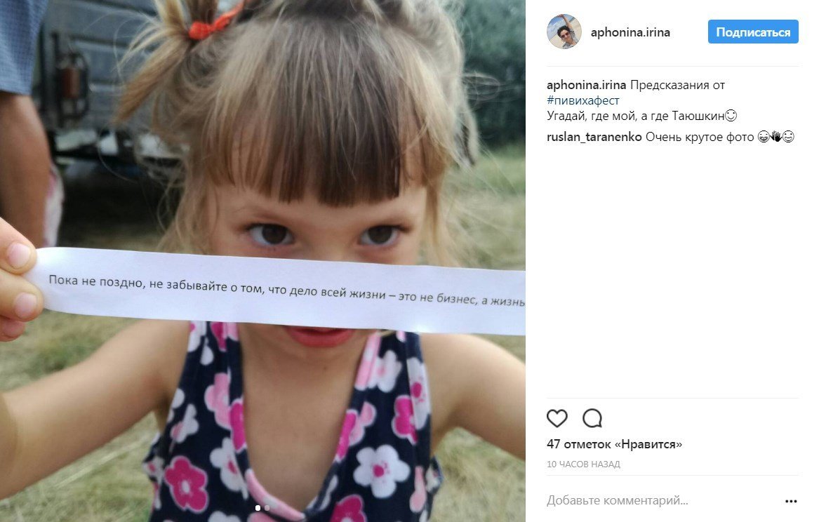 Гольф, передбачення і кукурудза: селфі з останнього дня #пивихафест Гольф, передбачення і кукурудза: селфі з останнього дня #пивихафест