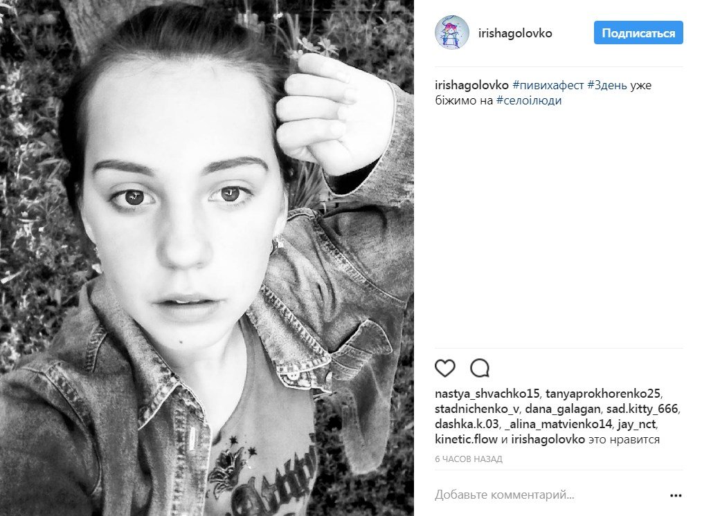 Гольф, передбачення і кукурудза: селфі з останнього дня #пивихафест Гольф, передбачення і кукурудза: селфі з останнього дня #пивихафест