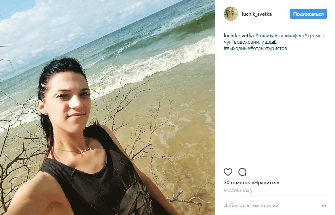 Гольф, передбачення і кукурудза: селфі з останнього дня #пивихафест Гольф, передбачення і кукурудза: селфі з останнього дня #пивихафест