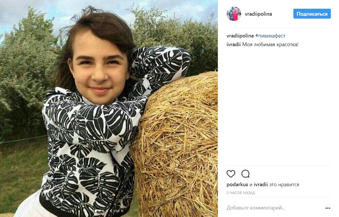 Гольф, передбачення і кукурудза: селфі з останнього дня #пивихафест Гольф, передбачення і кукурудза: селфі з останнього дня #пивихафест