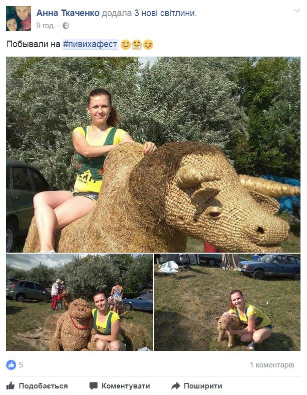 Гольф, передбачення і кукурудза: селфі з останнього дня #пивихафест Гольф, передбачення і кукурудза: селфі з останнього дня #пивихафест