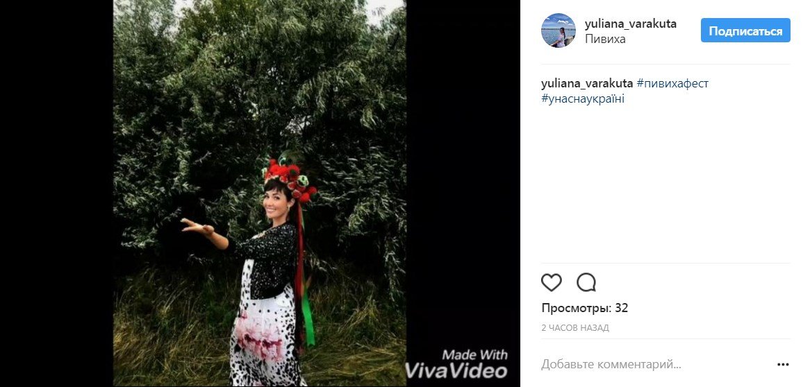 Гольф, передбачення і кукурудза: селфі з останнього дня #пивихафест Гольф, передбачення і кукурудза: селфі з останнього дня #пивихафест