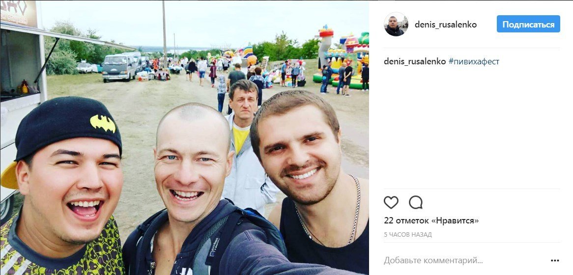 Гольф, передбачення і кукурудза: селфі з останнього дня #пивихафест Гольф, передбачення і кукурудза: селфі з останнього дня #пивихафест