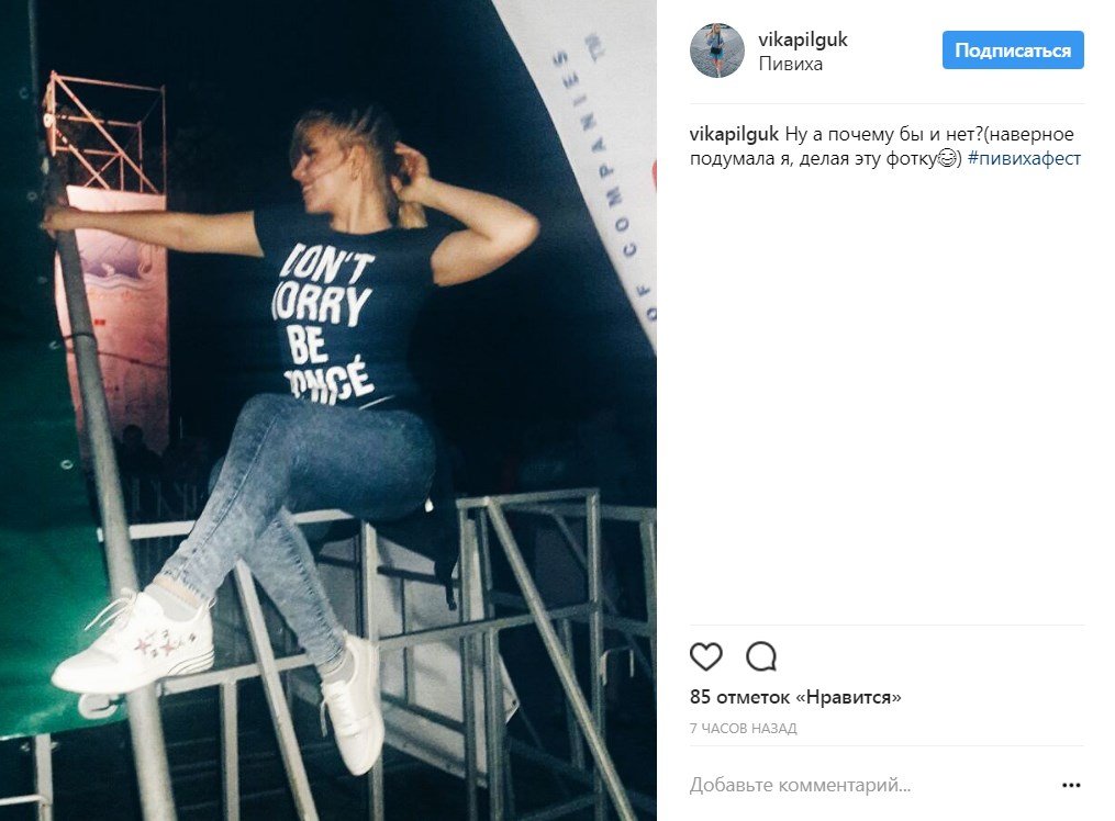 Гольф, передбачення і кукурудза: селфі з останнього дня #пивихафест Гольф, передбачення і кукурудза: селфі з останнього дня #пивихафест