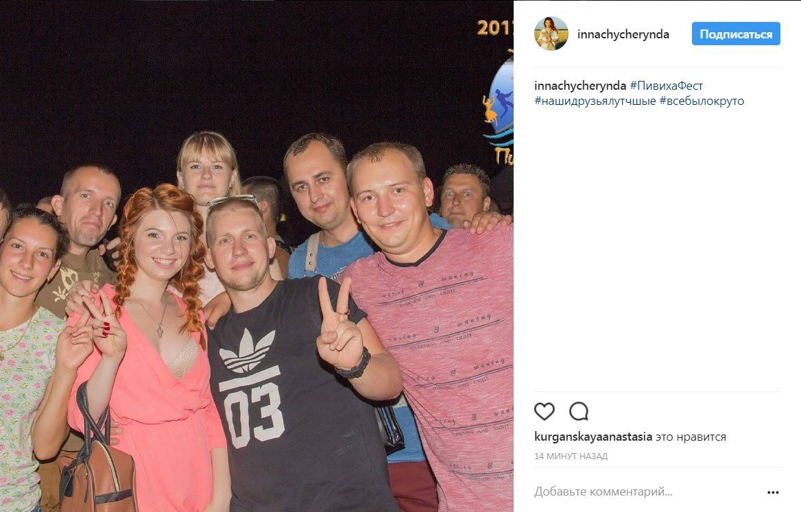 Гольф, передбачення і кукурудза: селфі з останнього дня #пивихафест Гольф, передбачення і кукурудза: селфі з останнього дня #пивихафест