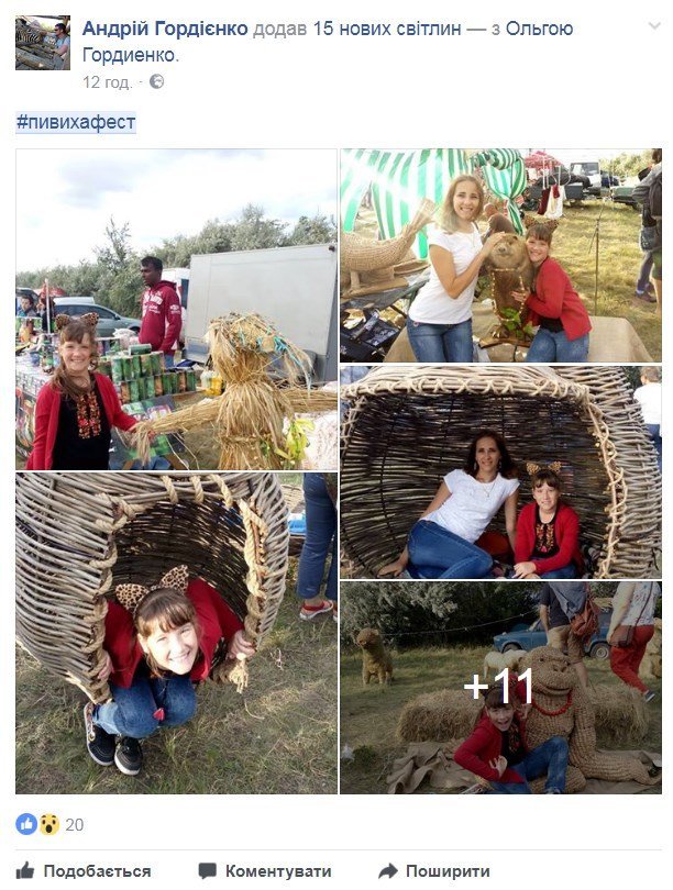 Гольф, передбачення і кукурудза: селфі з останнього дня #пивихафест Гольф, передбачення і кукурудза: селфі з останнього дня #пивихафест