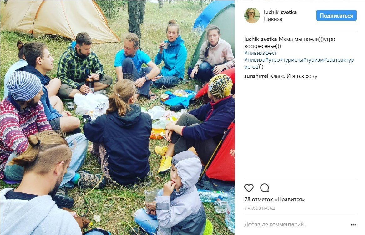 Гольф, передбачення і кукурудза: селфі з останнього дня #пивихафест Гольф, передбачення і кукурудза: селфі з останнього дня #пивихафест