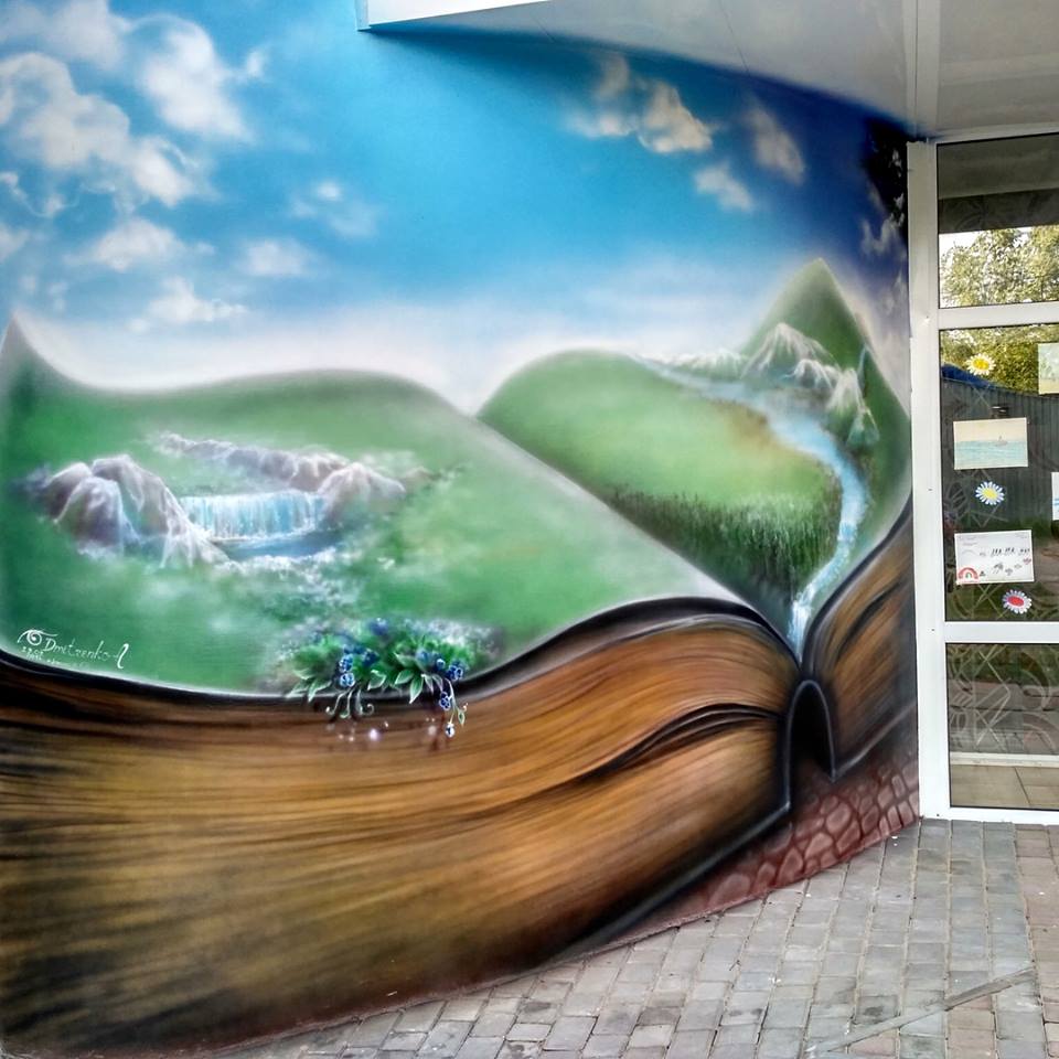 Фотофакт: кременчугская художница завершила превращение детской библиотеки Фотофакт: кременчугская художница завершила превращение детской библиотеки