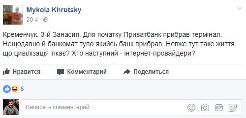 Третья Занасыпь резко понизилась в цивилизационном рейтинге Третья Занасыпь резко понизилась в цивилизационном рейтинге