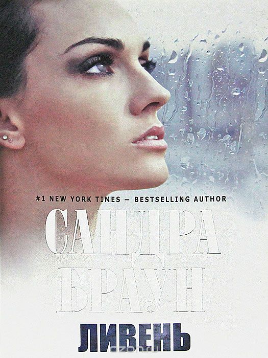 Витівки долі, талановита психопатка та справжнє кохання: що кременчужанам почитати на вихідних Витівки долі, талановита психопатка та справжнє кохання: що кременчужанам почитати на вихідних