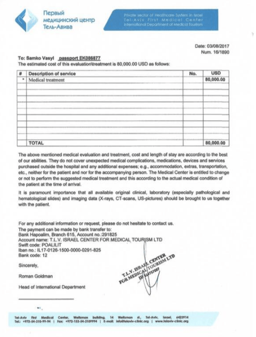 Маленький Артем Самко, у якого виявили пухлину мозку, терміново потребує допомоги Маленький Артем Самко, у якого виявили пухлину мозку, терміново потребує допомоги