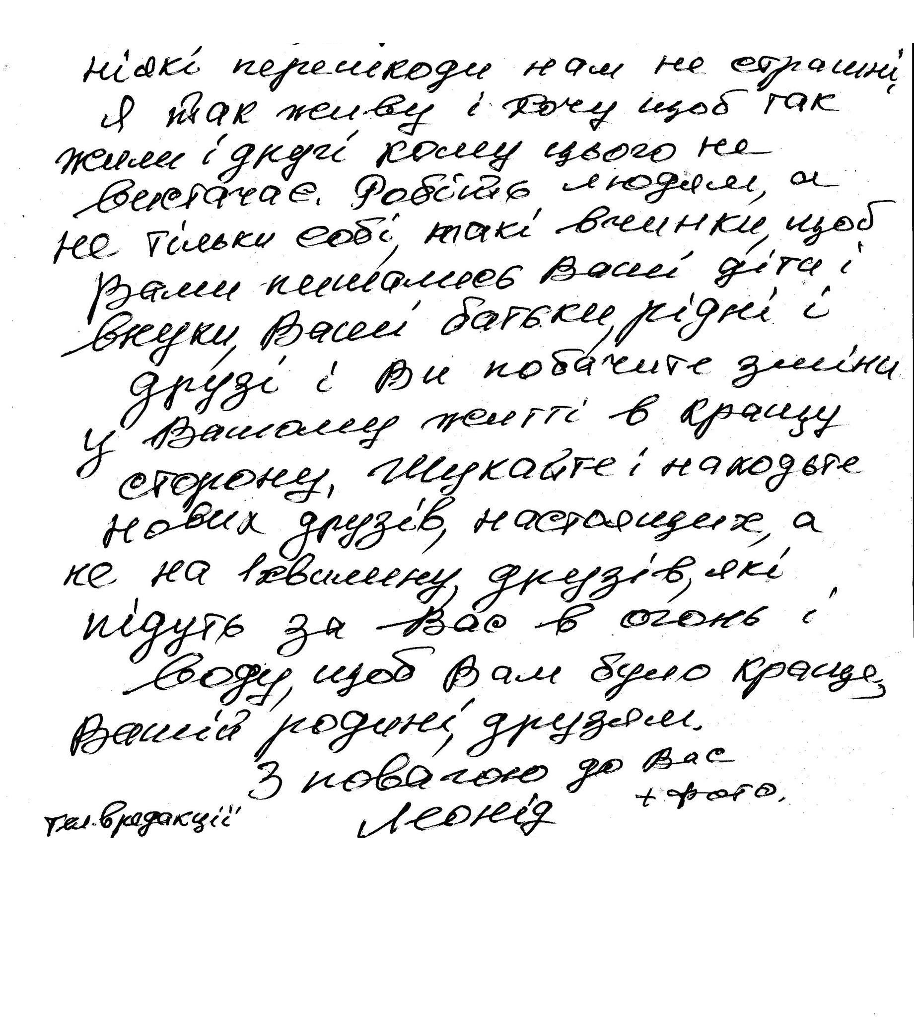 Верните флэшку и очки!!! Верните флэшку и очки!!!