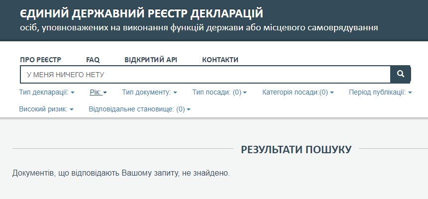 На троих депутатов «Оппоблока» в Кременчуге завели уголовное дело На троих депутатов «Оппоблока» в Кременчуге завели уголовное дело