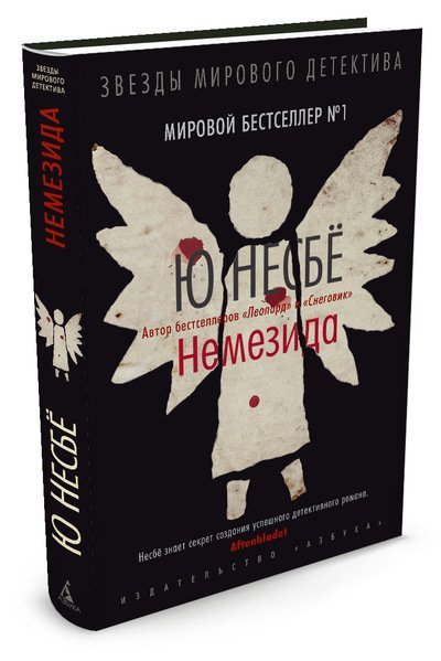 Смерть, концтабір та радість батьківства: що кременчужанам почитати на вихідних Смерть, концтабір та радість батьківства: що кременчужанам почитати на вихідних