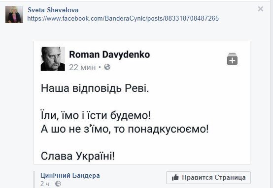 Министр соцполитики Рева заявил, что украинцы слишком много едят. А что думаете вы? Министр соцполитики Рева заявил, что украинцы слишком много едят. А что думаете вы?
