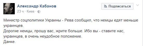 Министр соцполитики Рева заявил, что украинцы слишком много едят. А что думаете вы? Министр соцполитики Рева заявил, что украинцы слишком много едят. А что думаете вы?