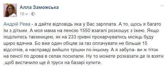 Министр соцполитики Рева заявил, что украинцы слишком много едят. А что думаете вы? Министр соцполитики Рева заявил, что украинцы слишком много едят. А что думаете вы?