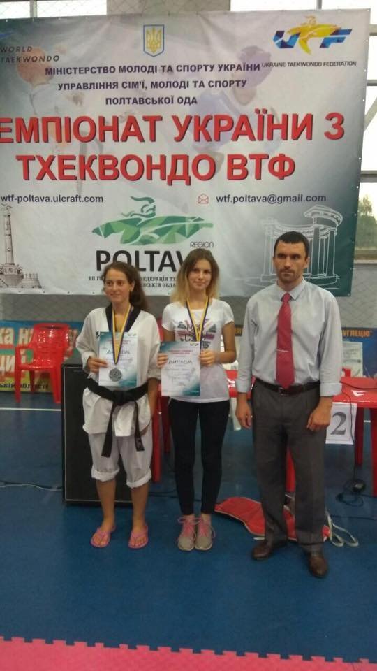 Кременчуцька тхеквондистка Дар'я Кареліна стала чемпіонкою України Кременчуцька тхеквондистка Дар'я Кареліна стала чемпіонкою України