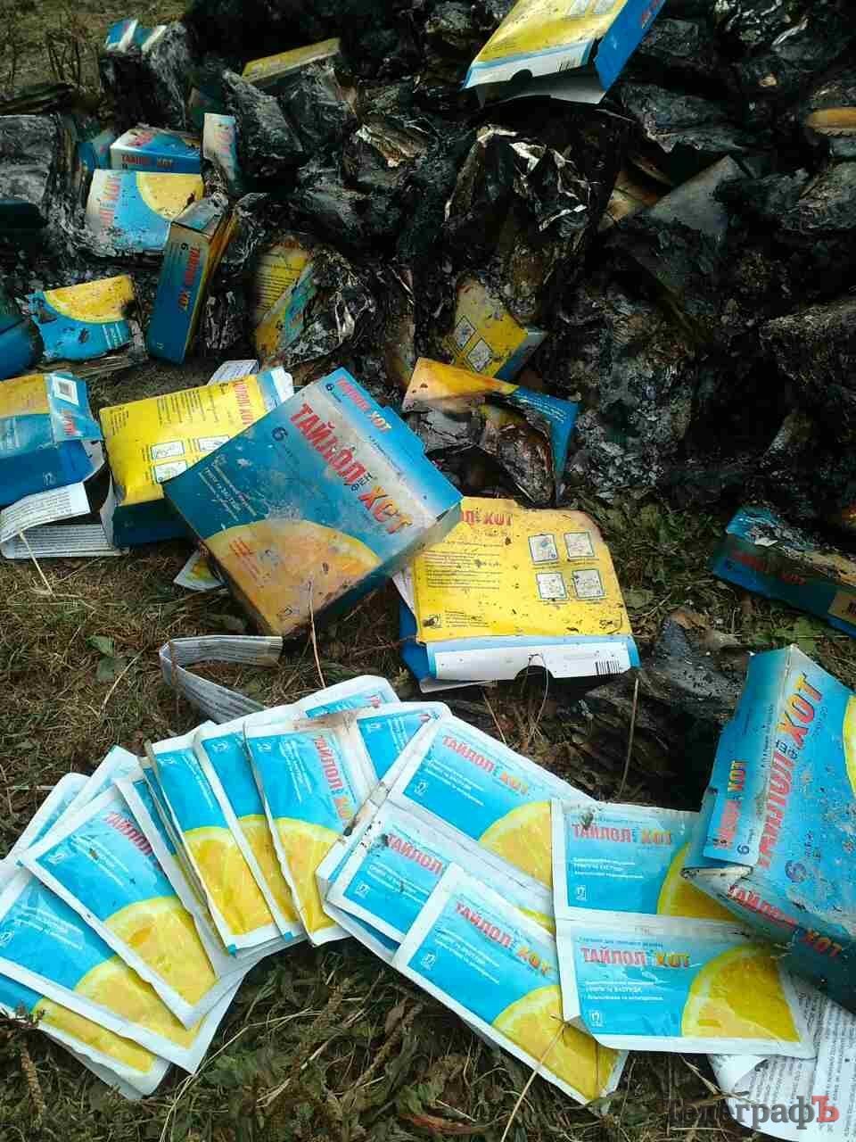 Под Кременчугом на берегу Псла неизвестные сожгли грузовик лекарств от гриппа Под Кременчугом на берегу Псла неизвестные сожгли грузовик лекарств от гриппа