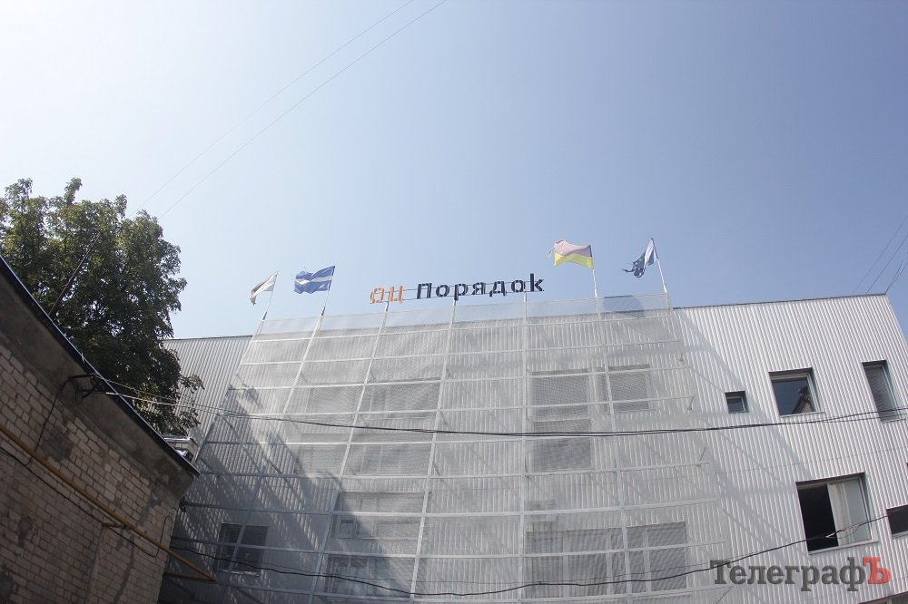 В центре Кременчуга идёт борьба за офисное здание – страдают работники В центре Кременчуга идёт борьба за офисное здание – страдают работники